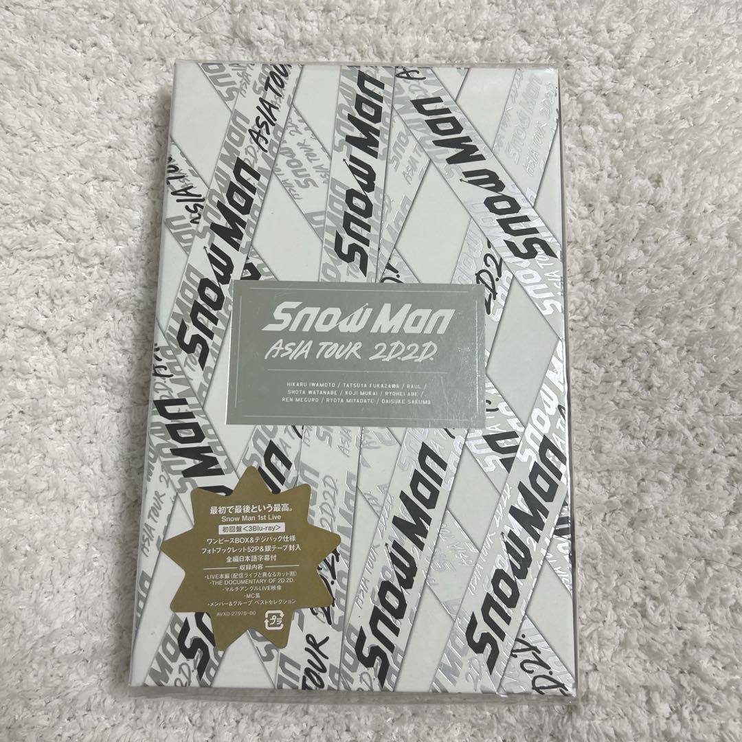 Snow Man ASIA TOUR 2D. 2D Taiwan 3-DVD (Chinese-sub.) | eBay