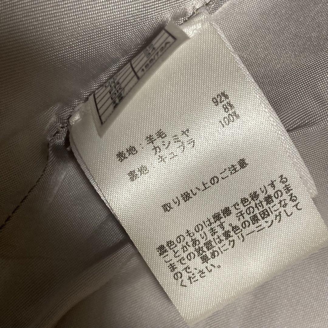 マンテコ MANTECOコート