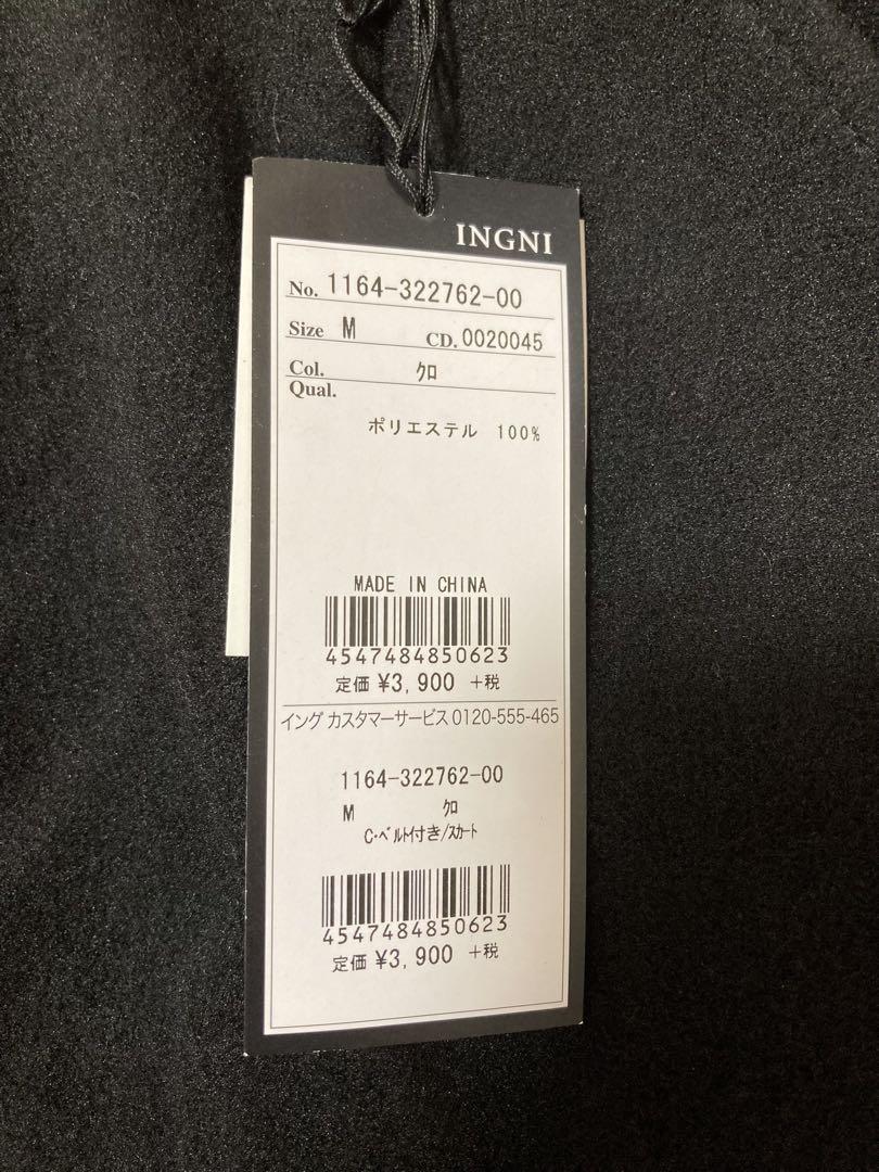 INGNI 4点まとめ売り Mサイズ - メルカリ