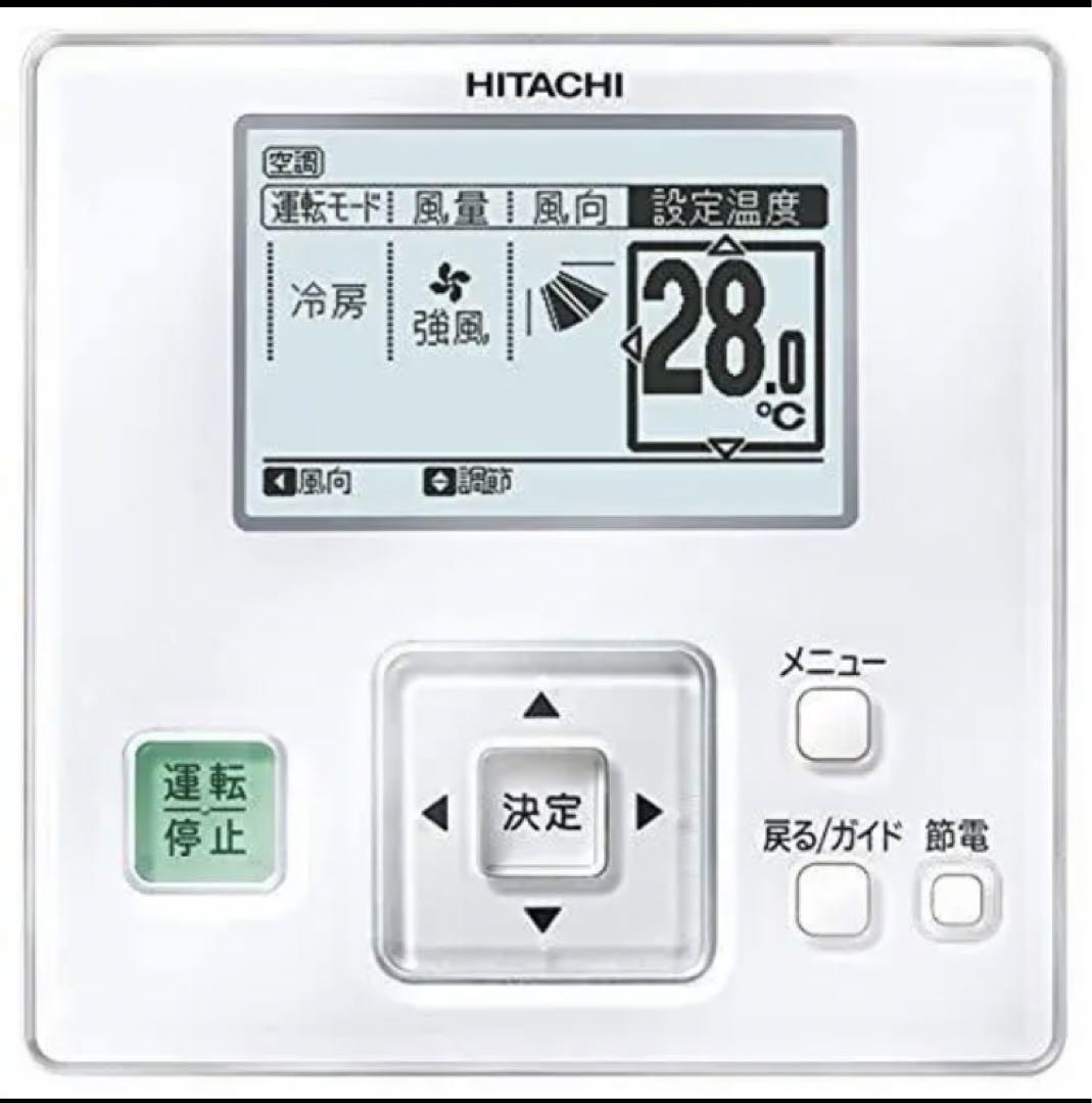 ② PC-ARF5 新品未開封　30個　日立リモコン