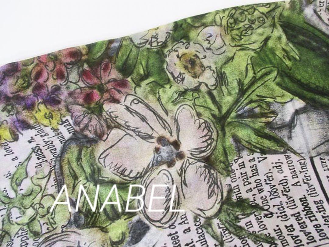 Faliero Sarti ストール SMILE