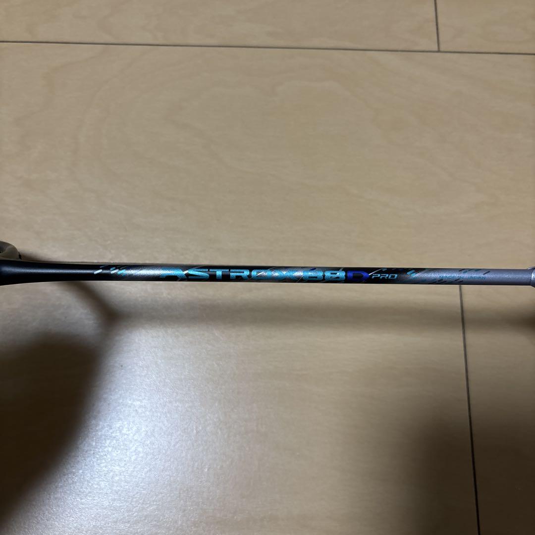 アストロクス88D Pro 2本