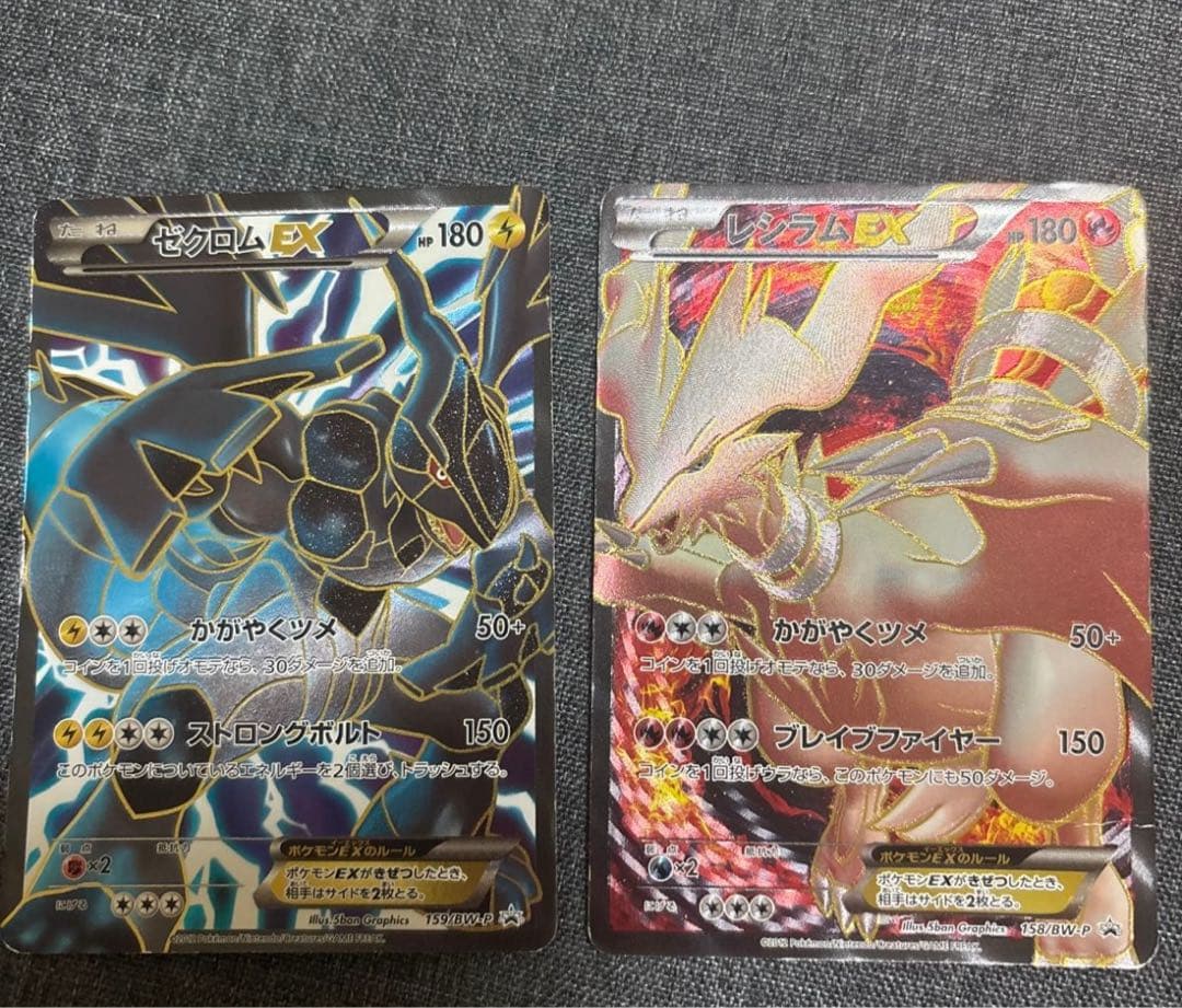 ポケ市場様 リクエスト 2点 まとめ商品 poke_store様 リクエスト 2点