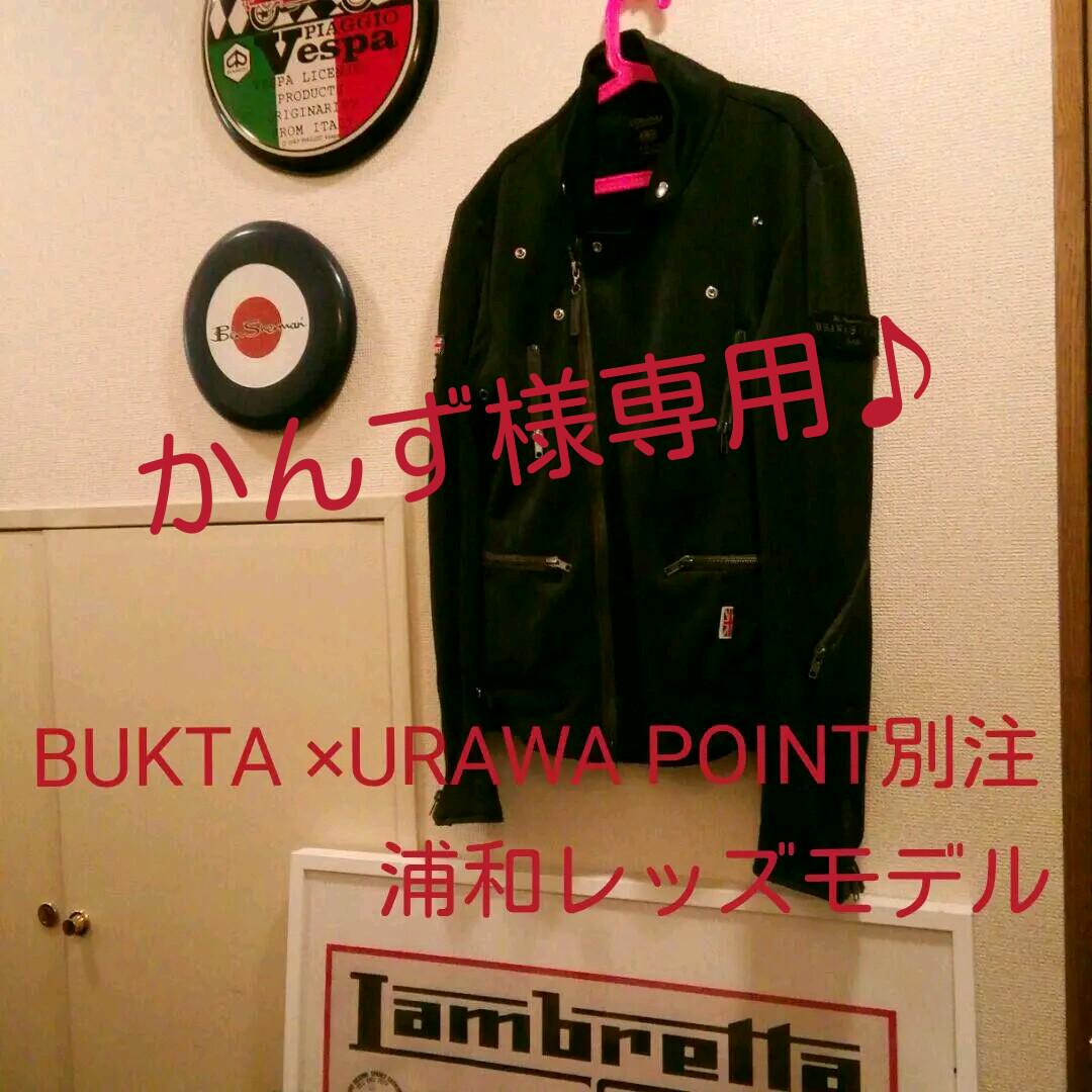 メルカリ Bukta Urawa Point別注 ロンジャン 浦和レッズモデル ライダースジャケット 6 000 中古や未使用のフリマ メルカリ Bukta Urawa Point別注 ロンジャン 浦和レッズモデル ライダースジャケット 6 000 中古や未使用のフリマ