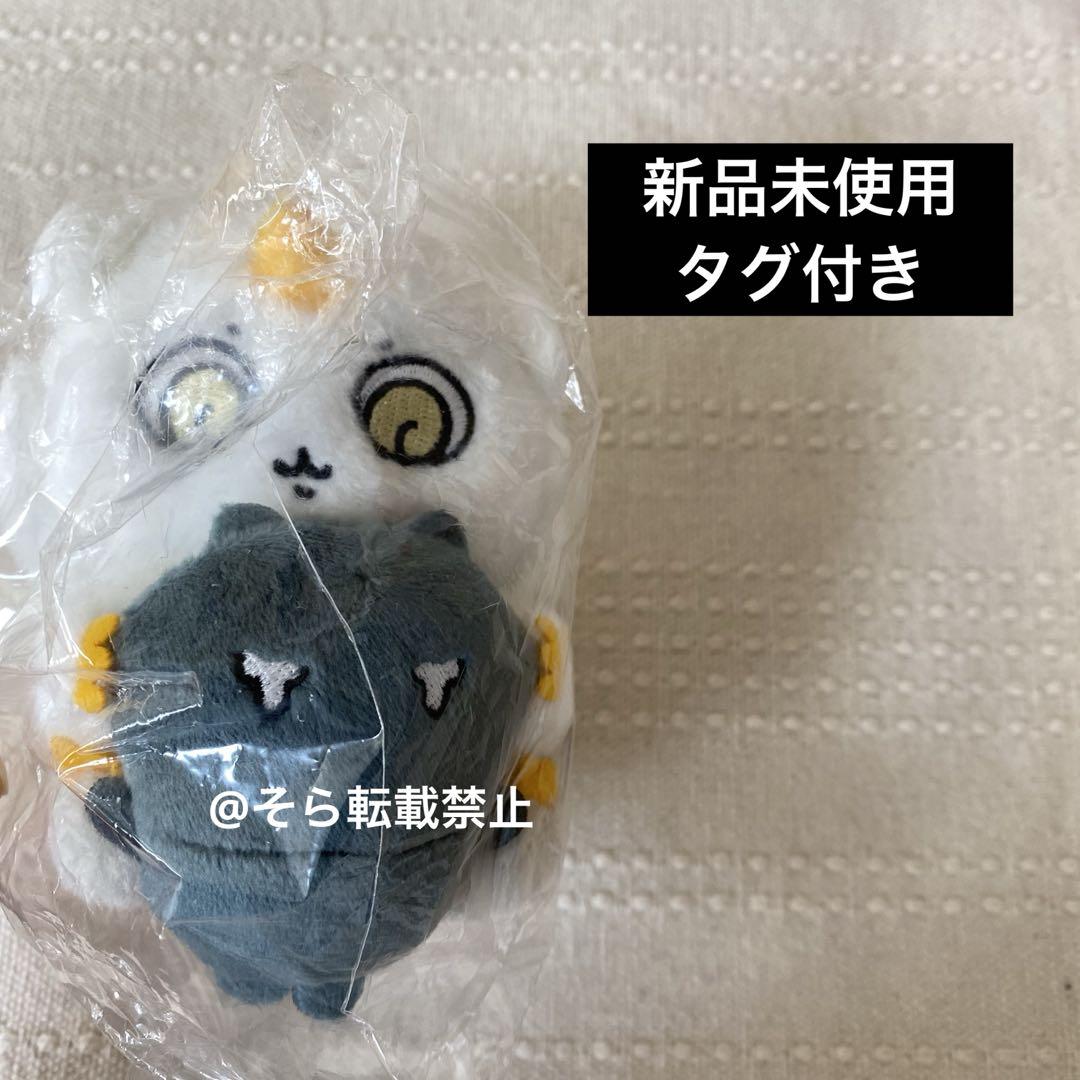 ちいかわ あのこ デスクトップ マスコット ぬいぐるみ