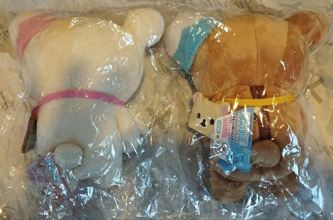 リラックマとコリラックマのぬいぐるみセット　限定品_画像1