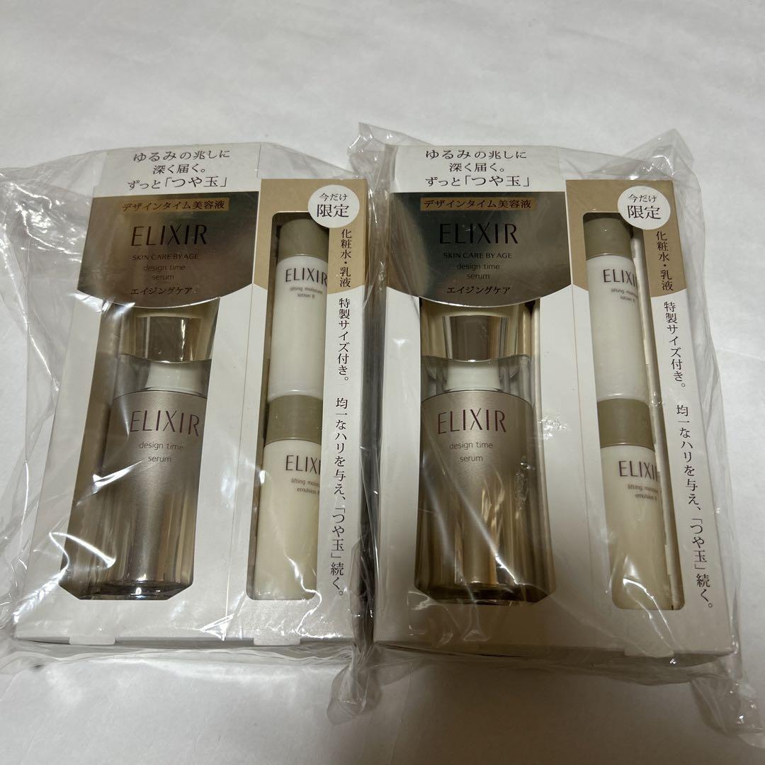 買い誠実 エリクシールシュペリエルデザインタイムセラム限定セット