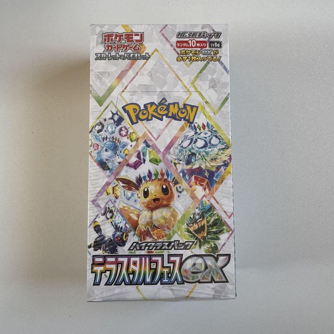 ⭐️⭐️⭐️ポケモンカード　テラスタルフェスex シュリンク付き　1BOX⭐️⭐️⭐️