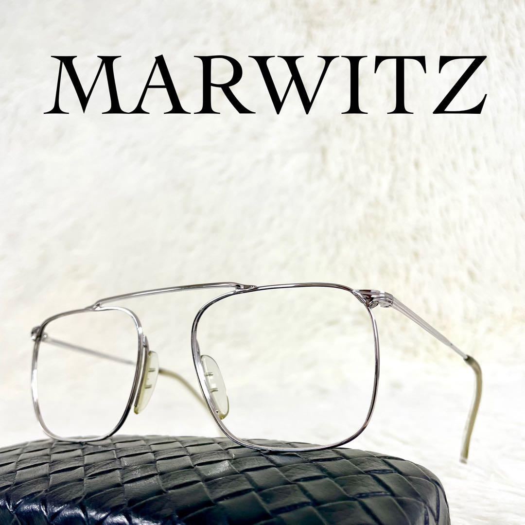 極美品 MARWITZ マルヴィッツ ビンテージメガネ シルバー 極美品 MARWITZ マルヴィッツ ビンテージメガネ シルバー