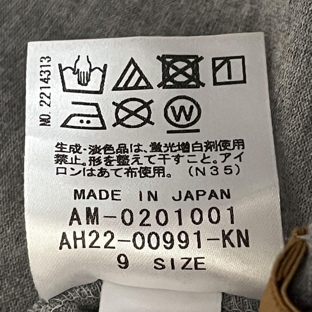 レリアン バックシャンカットソー 半袖カットソー 9号 グレー