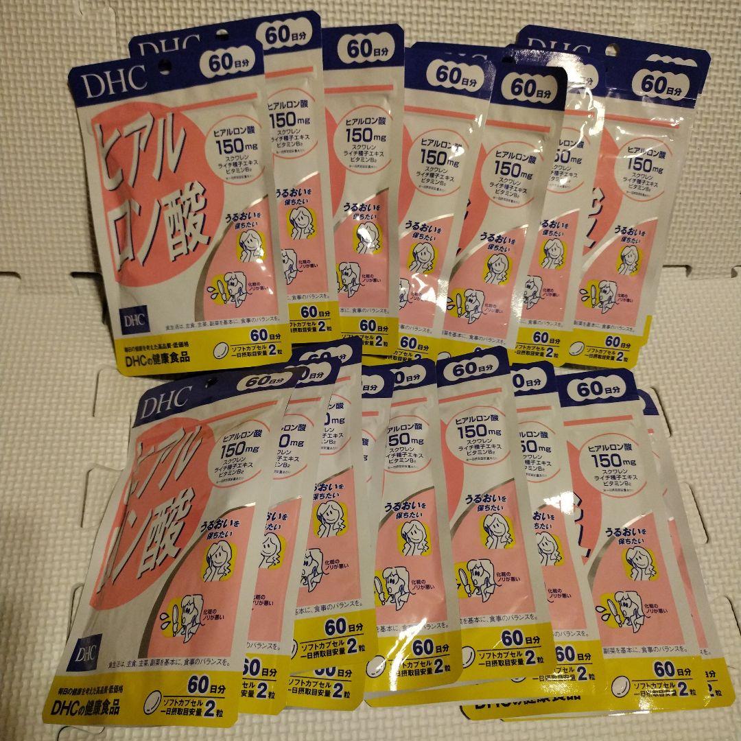 らさら様専用 DHCサプリメント