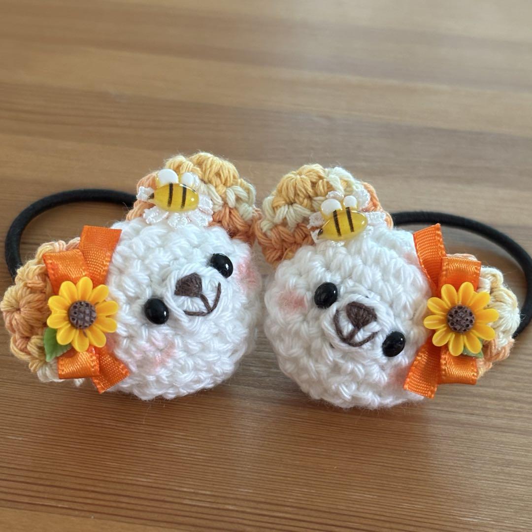 あみぐるみヘアゴム♡オレンジマーブルの耳の蜂さん&向日葵くまちゃん♡ハンドメイド