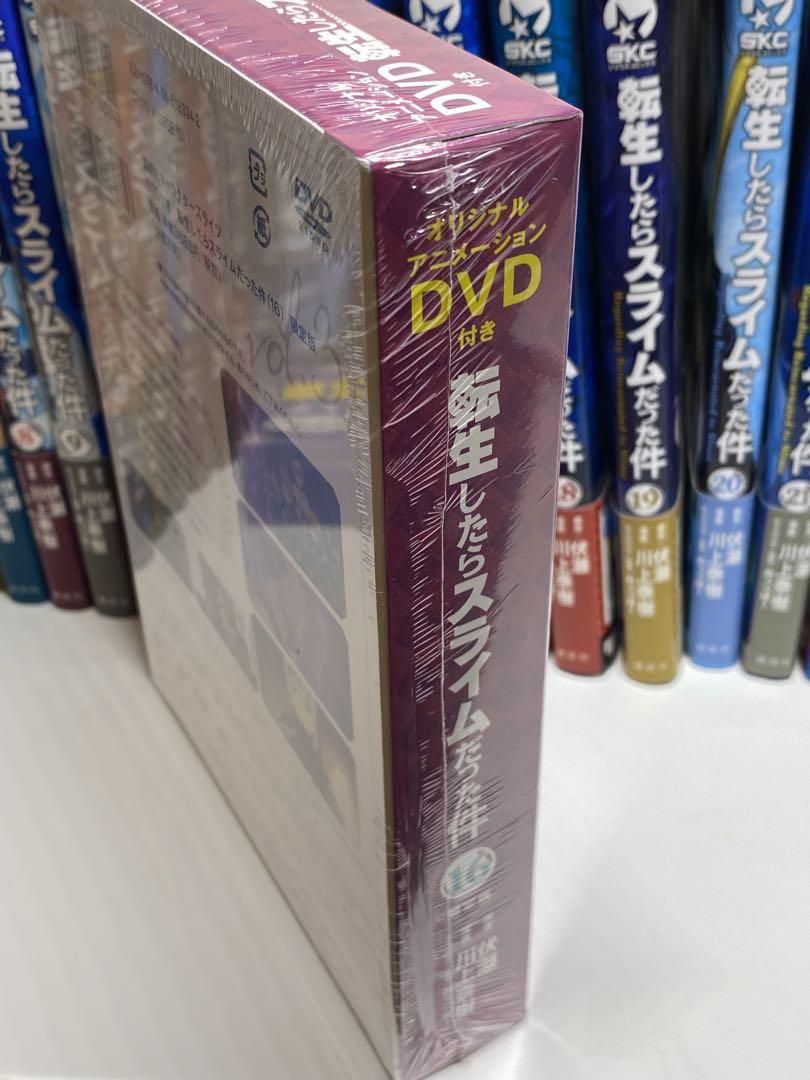 転スラ26巻セット 限定版付き】転生したらスライムだった件1-26巻/既刊全巻セット/転