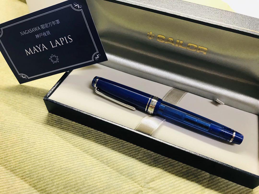 セーラー万年筆 NAGASAWA 限定 摩耶ラピス MF 14k