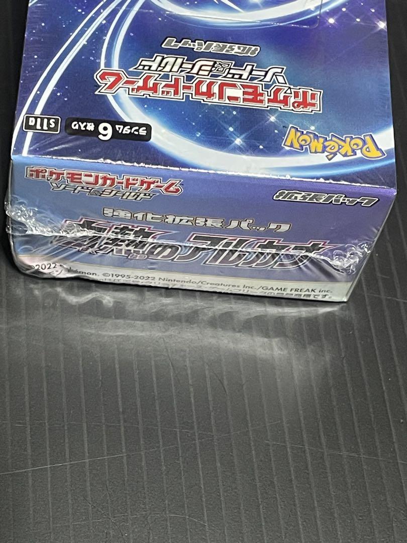 ポケモンカード 白熱のアルカナ BOXシュリンク付き