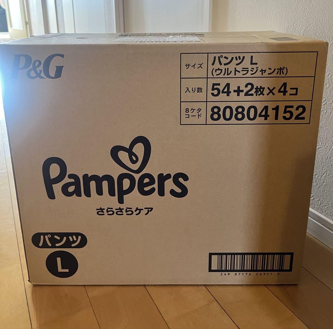 パンパース　さらさらケア　パンツタイプLサイズ　 箱売り(56枚✖️4パック入り)