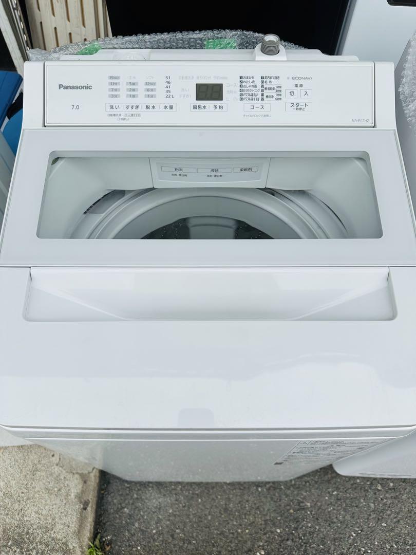 【早い者勝ち】送料込み Panasonic NA-FA7H2 7kg 2023年 早い者勝ち】送料込み Panasonic NA-FA7H2 7kg 2023年