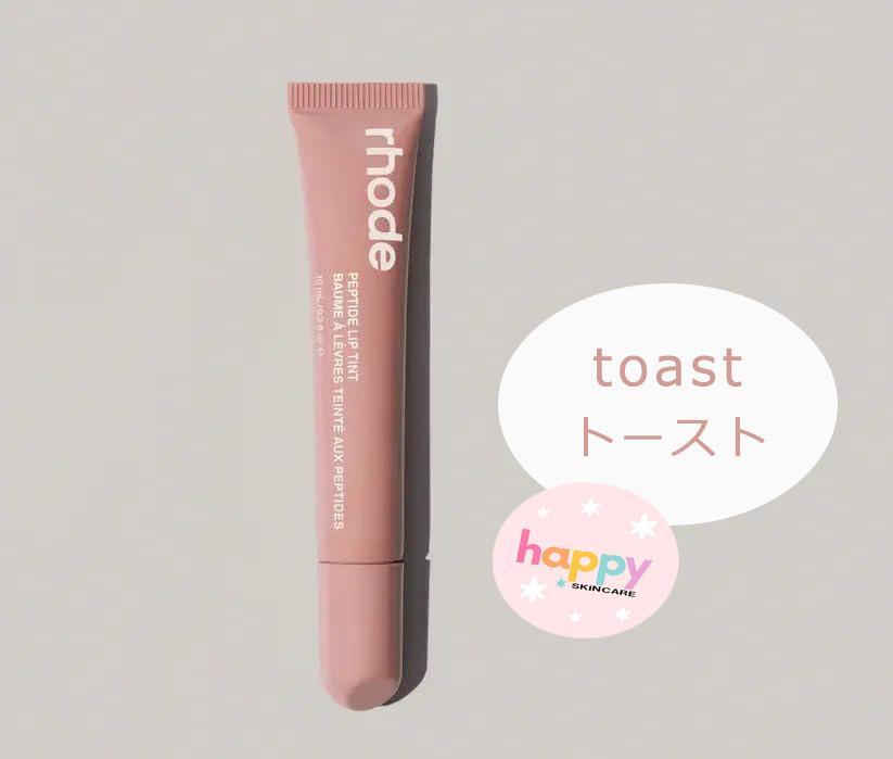 新品 rhode skin トースト toast リップ ティント - リップケア特別