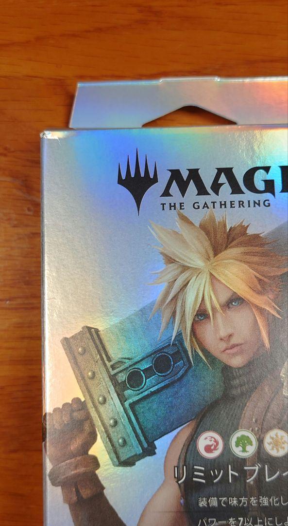 本格派ま！ MTG 未 FF リミットブレイク 日本語版 コレクター版統率者デッキ マジック：ザ・ギャザリング