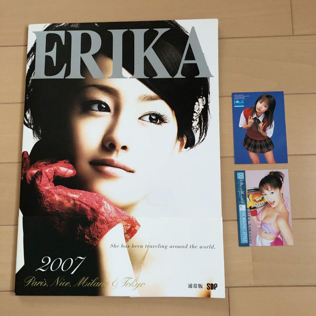 最安値挑戦!】 沢尻エリカ 写真集:Erika 2007 : 通常版 当時物トレカ2枚付 dopf.ui.ac.id 最安値挑戦!】 沢尻エリカ 写真集:Erika 2007 : 通常版 当時物トレカ2枚付 dopf.ui.ac.id