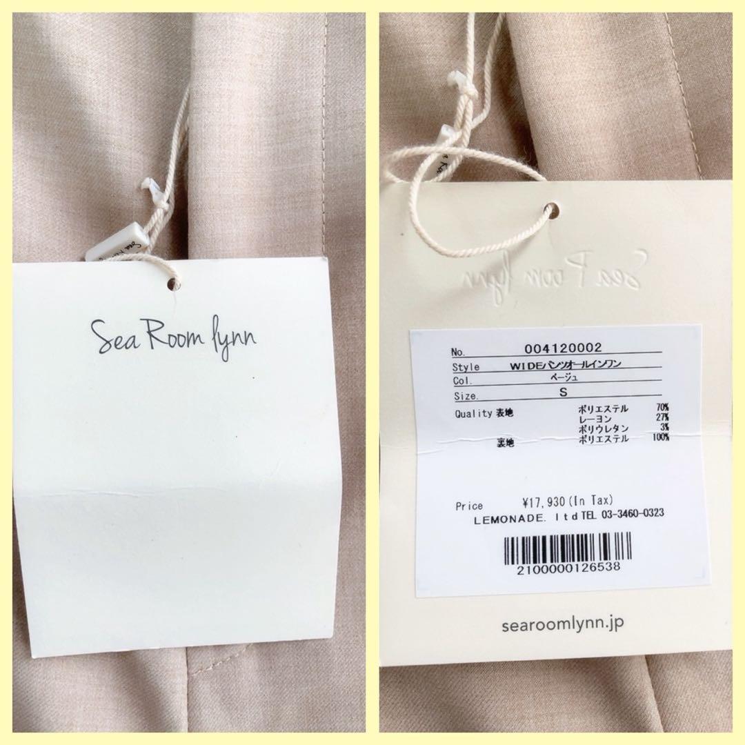 新品17,930 SeaRoomlynn サロペット風ワイドパンツ ベージュ系 新品17,930 SeaRoomlynn サロペット風ワイドパンツ ベージュ系
