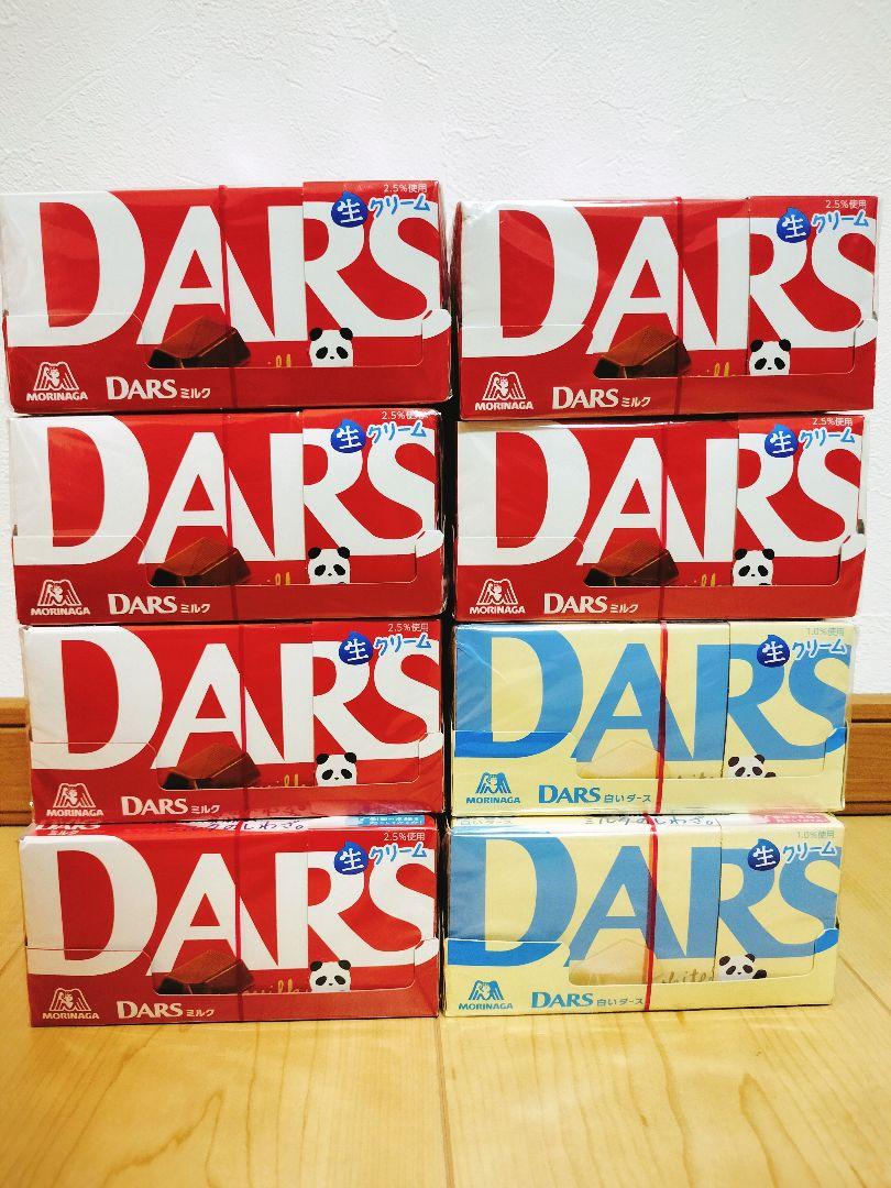 アミューズメントお菓子　DARSダースチョコレートミルク＆白いダース　計80箱