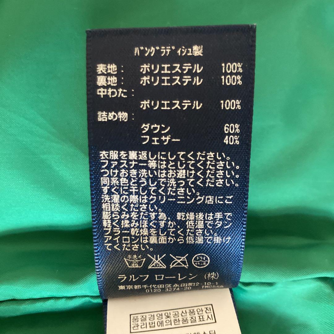 ・フードは ラルフローレン POLO RALPH LAUREN ダウンジャケット WHBly-m64147271816 ボーイズ カテゴリー