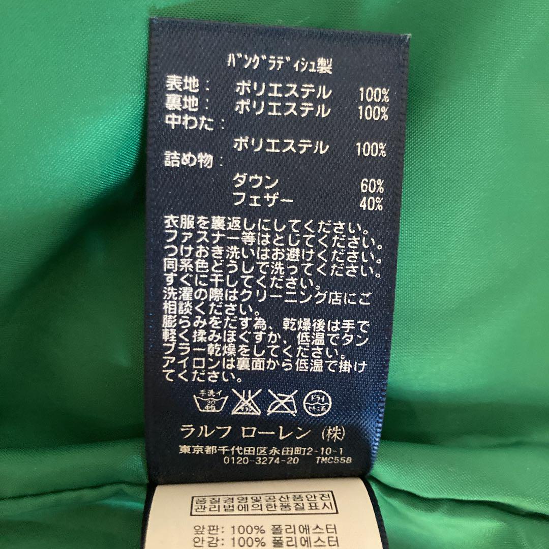 ・フードは ラルフローレン POLO RALPH LAUREN ダウンジャケット WHBly-m64147271816 ボーイズ カテゴリー