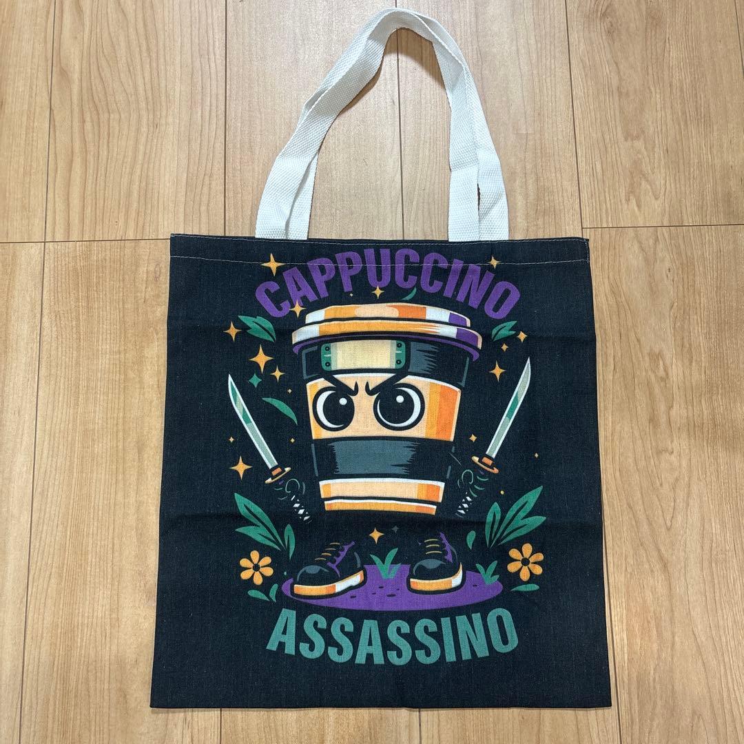 あーさん様専用】イタリアンブレインロット カプチーノアサ