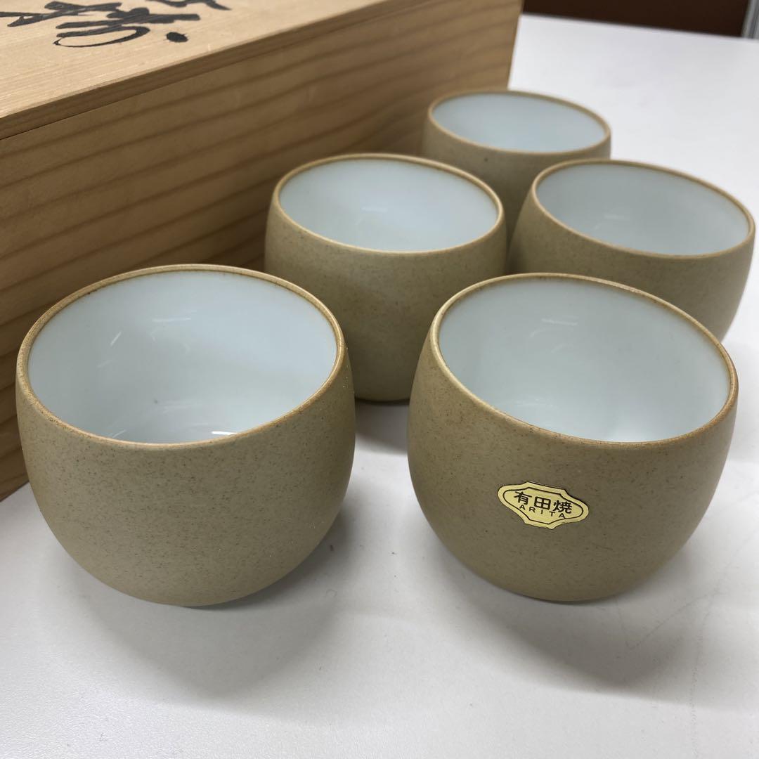 【新品未使用品】有田焼 湯飲み 5個セット 陶器製 日本製