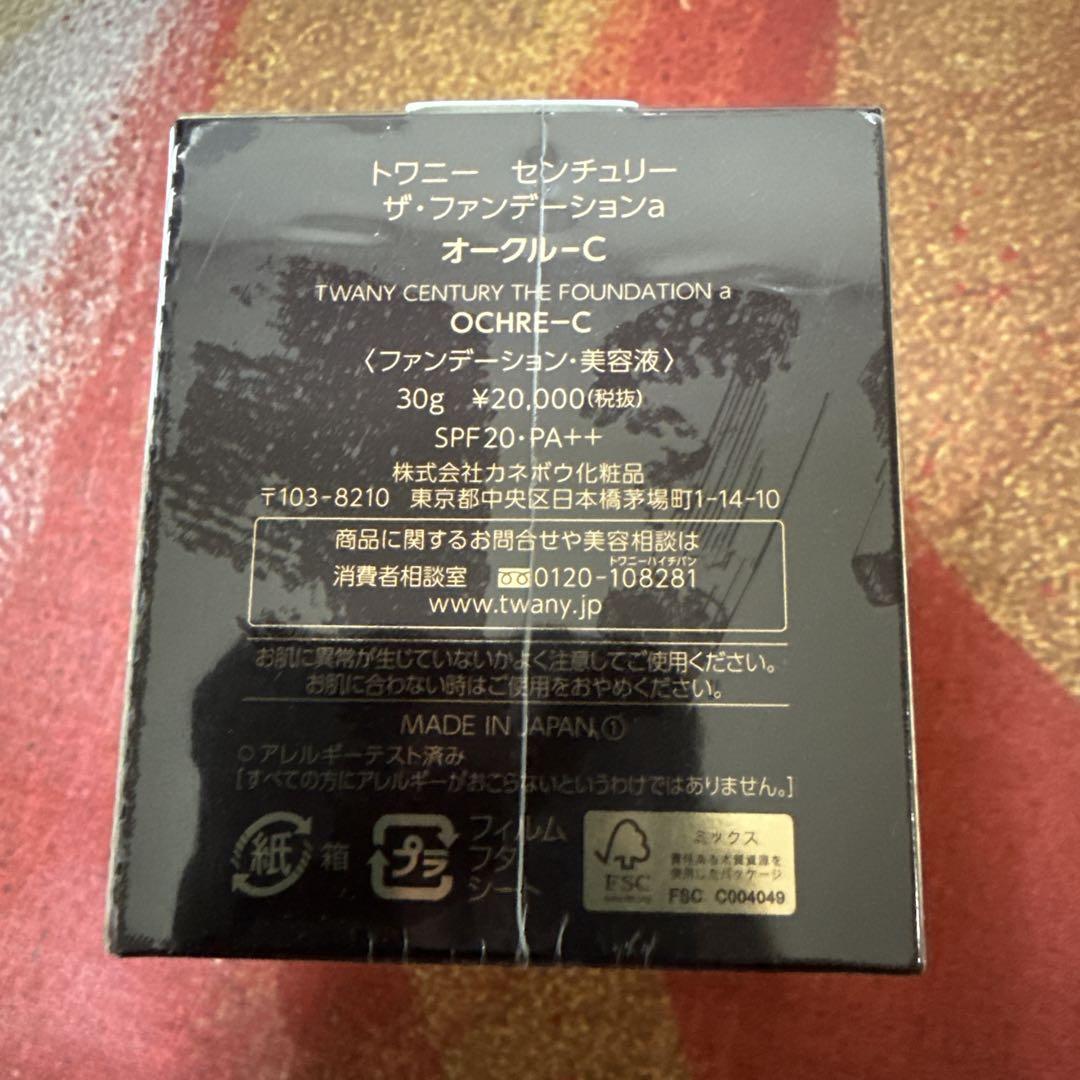 TWANY CENTURY THE FOUNDATION a オークルC 30g