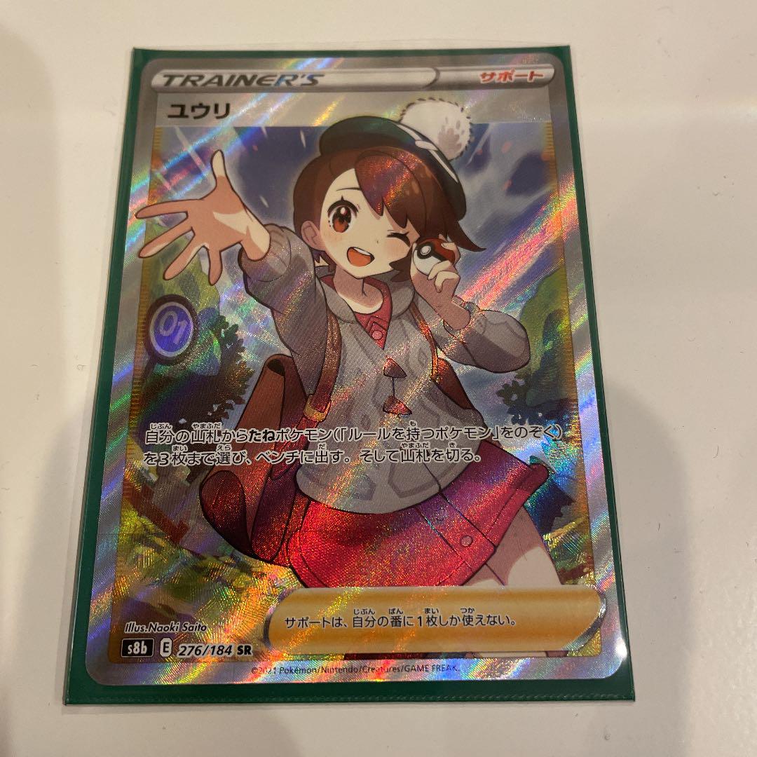 ファイナルセール 激レア ポケモンカードゲーム コーチトレーナー 今日だけ割引セール Www Thedianamusical Com