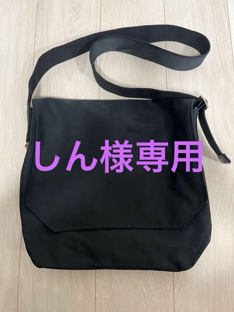 専用　Hender Scheme(エンダースキーマ) フラップショルダースモール