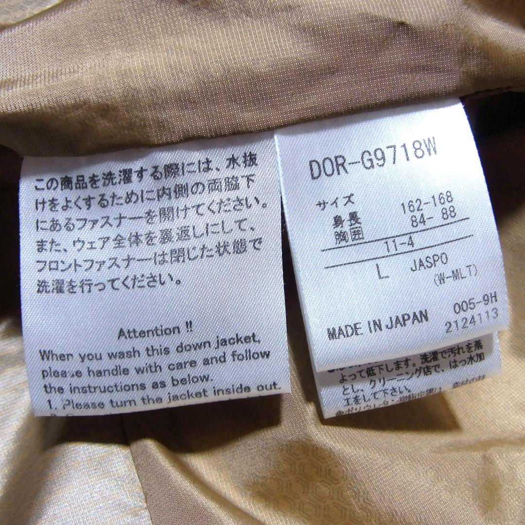 別注