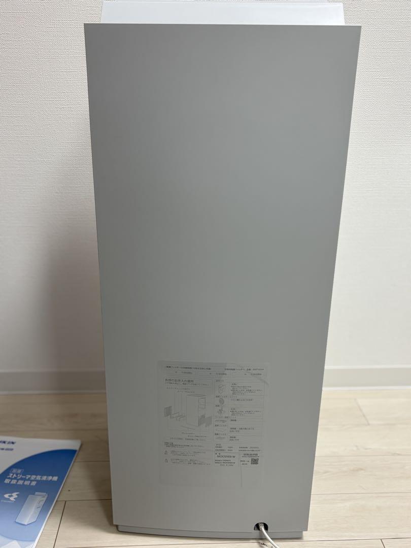 【美品】ダイキン 加湿空気清浄機 空気清浄機 MCK70YE9-W 2022年製