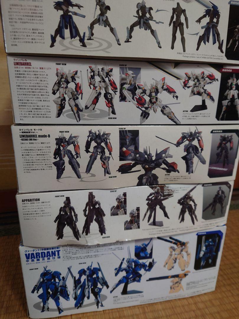 コトブキヤ ラインバレル プラモセット 画像10