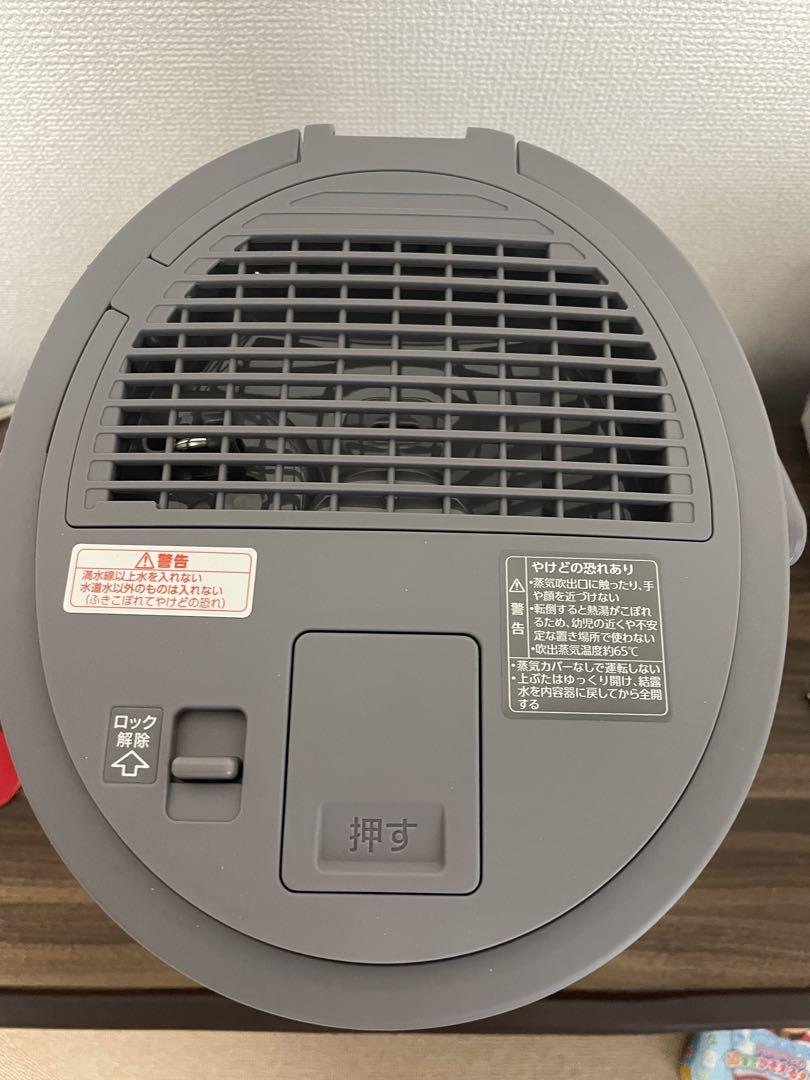 ［新品未使用］ZOJIRUSHIスチーム式加湿器 EE-DC50 2022年製造