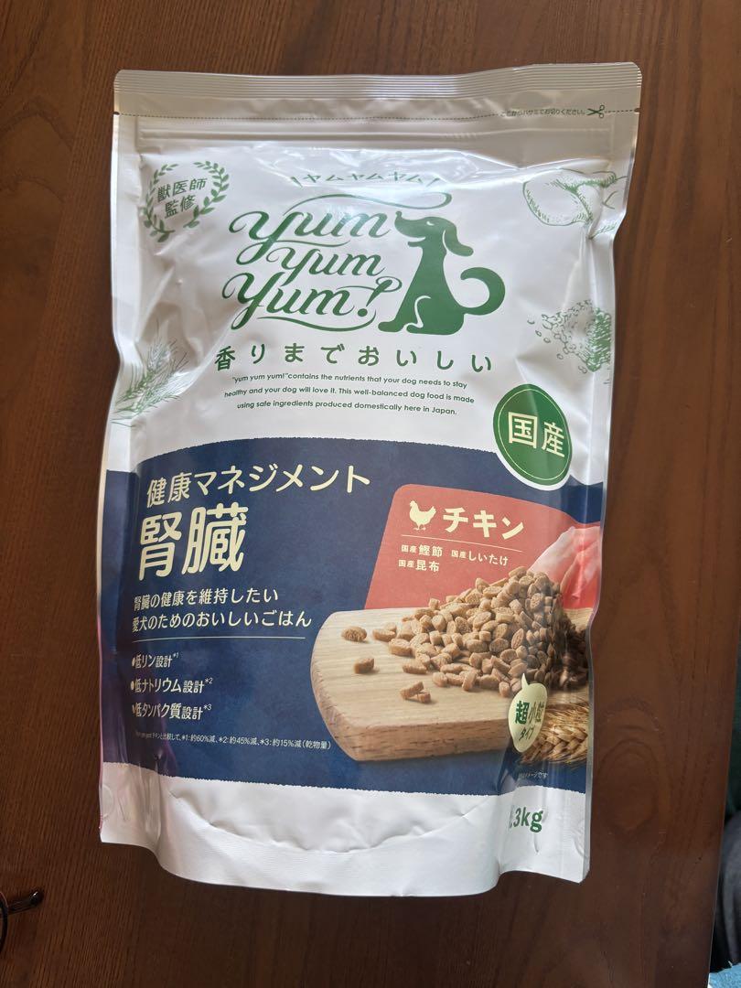 【腎臓ケア シチュー缶のおまけ付き】ヤムヤムヤム腎臓犬用腎臓療法食1.3kg