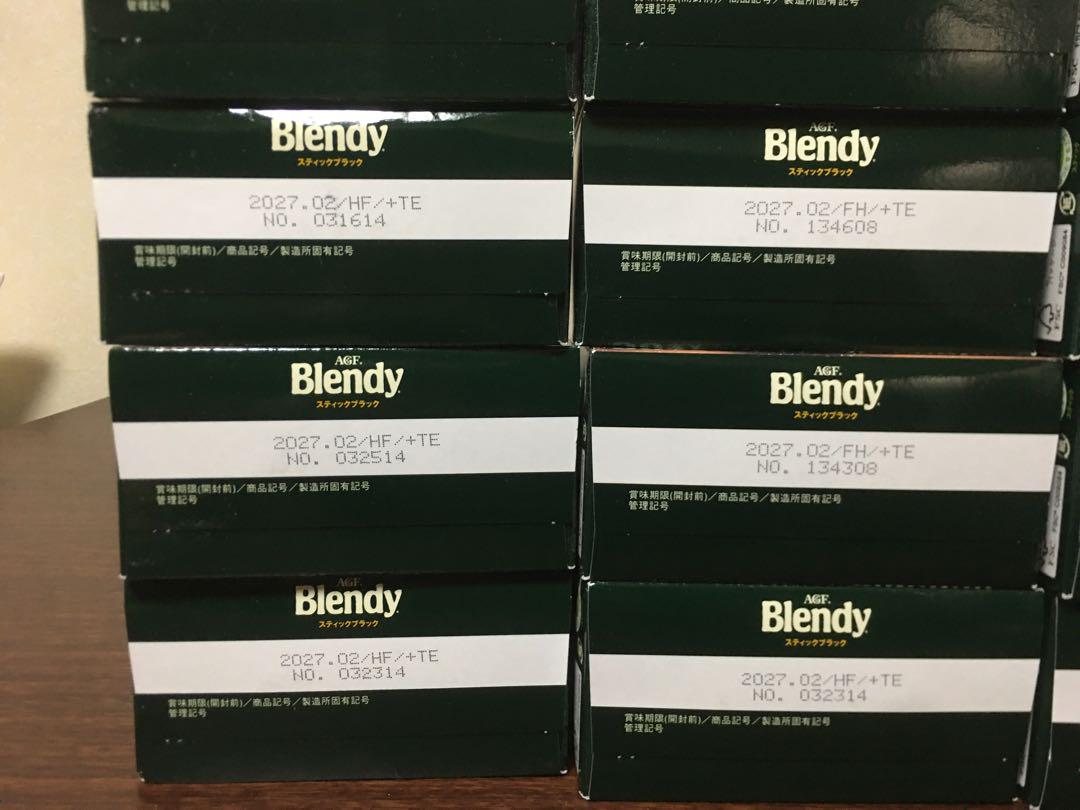 Blendyスティックブラック