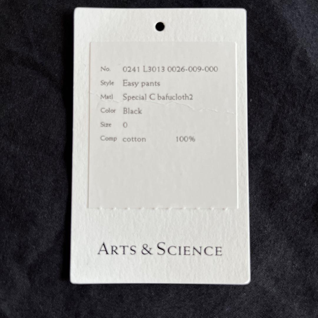 ARTS&SCIENCE イージーパンツ