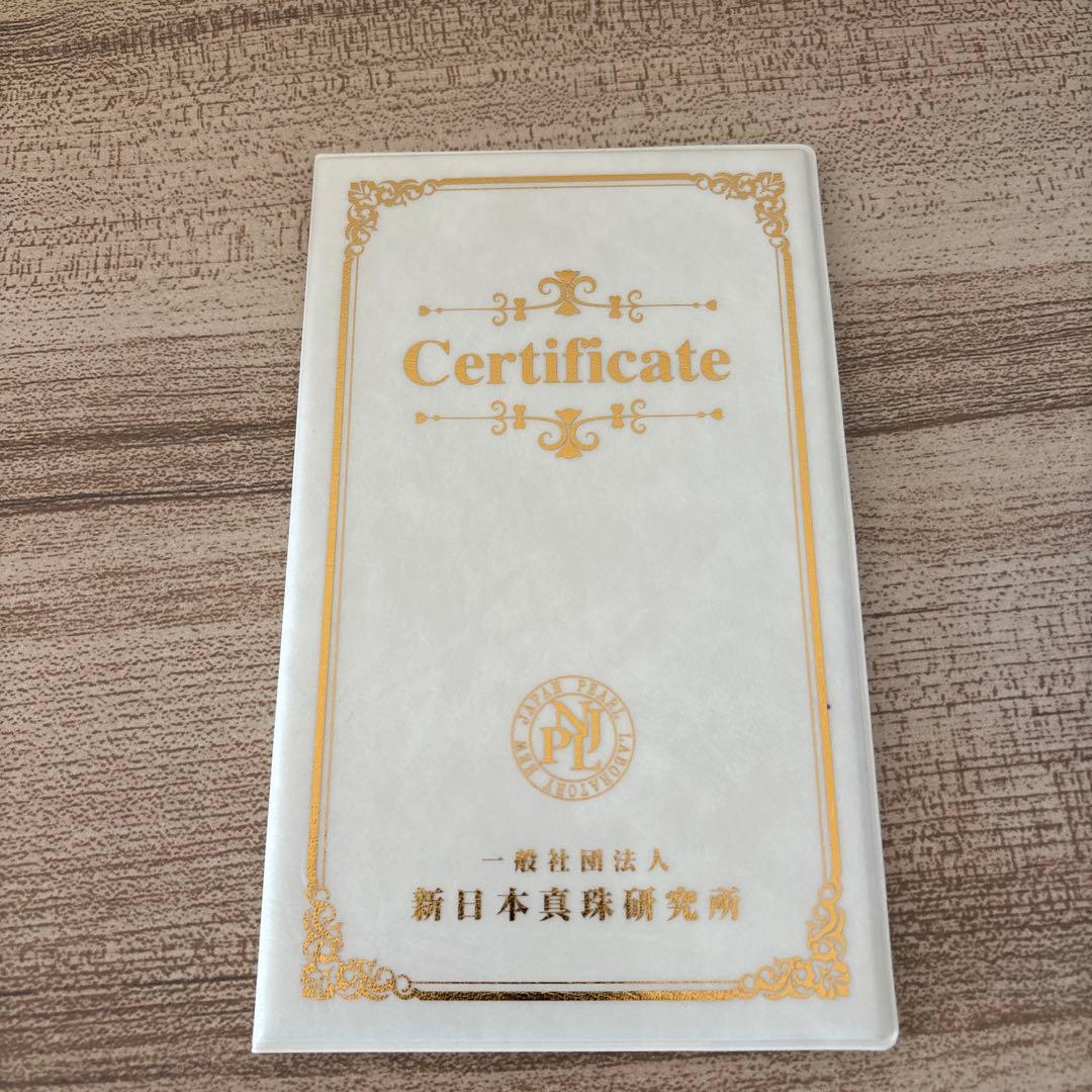 宇和島真珠 あこや真珠 7.5mm~8.0mm ネックレスとイヤリングセット