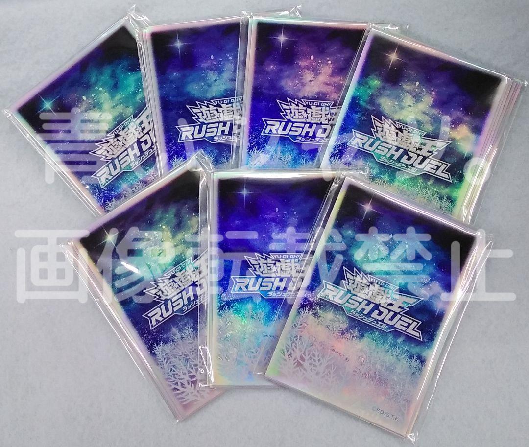 遊戯王ラッシュデュエル 遊戯王の日 参加賞 特製カードプロテクター スリーブ 雪 遊戯王ラッシュデュエル 遊戯王の日 参加賞 特製カード