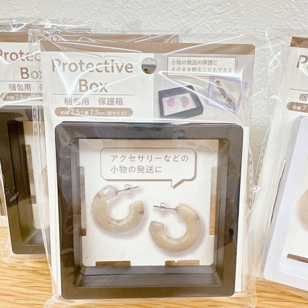 新品 梱包用 保護箱 収納ボックス パッキング 発送 梱包材 