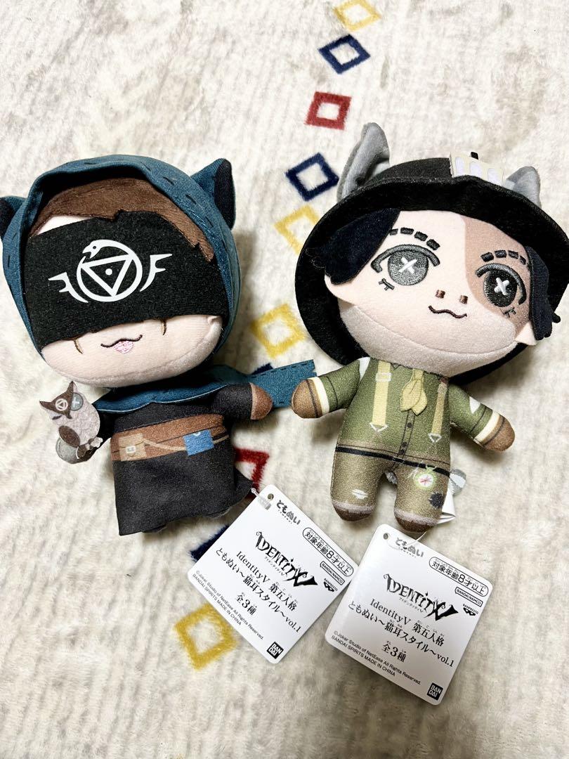 【第五人格 IdentityV】占い師／探鉱者　ぬいぐるみ　ともぬい