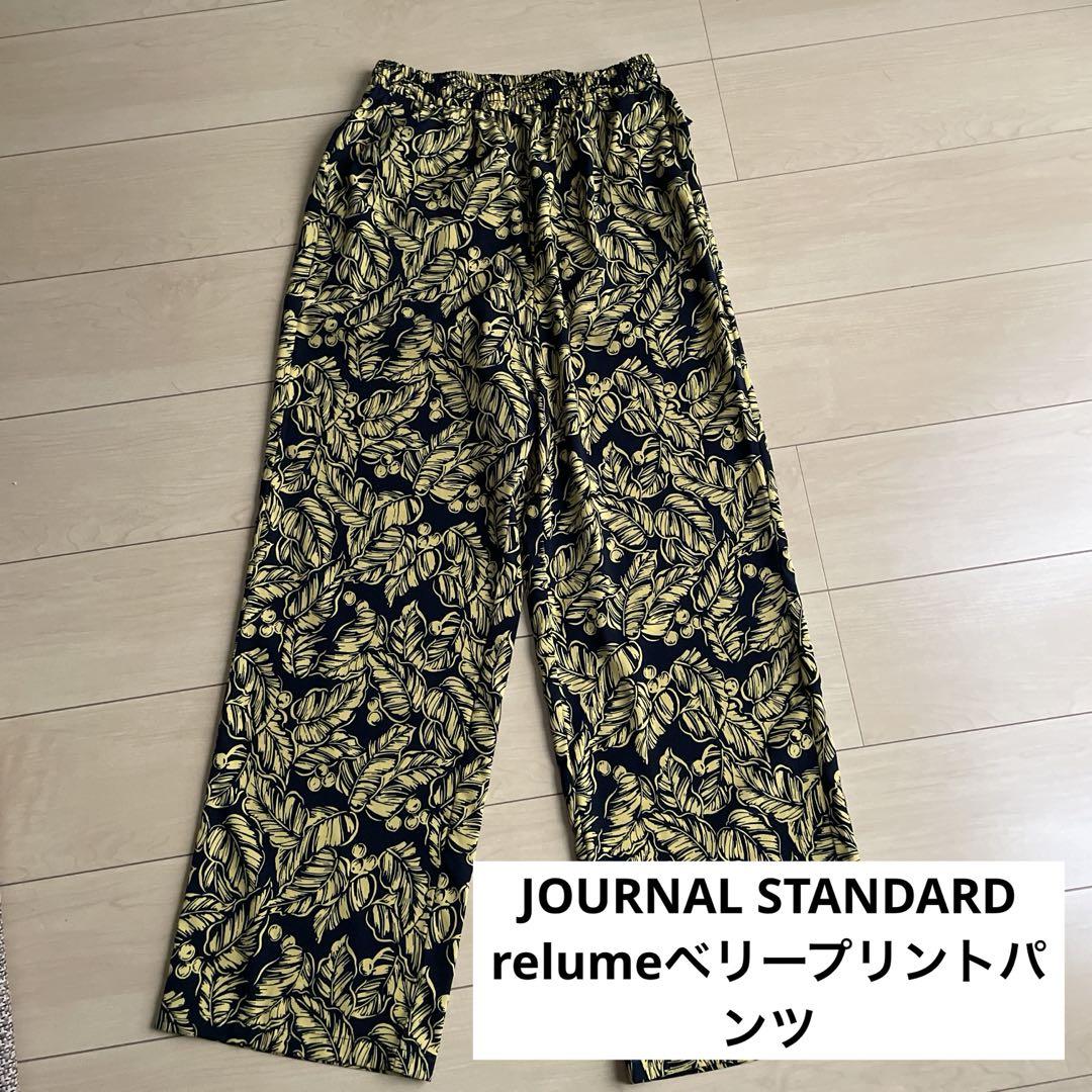 JOURNAL STANDARD relumeベリープリントパンツ