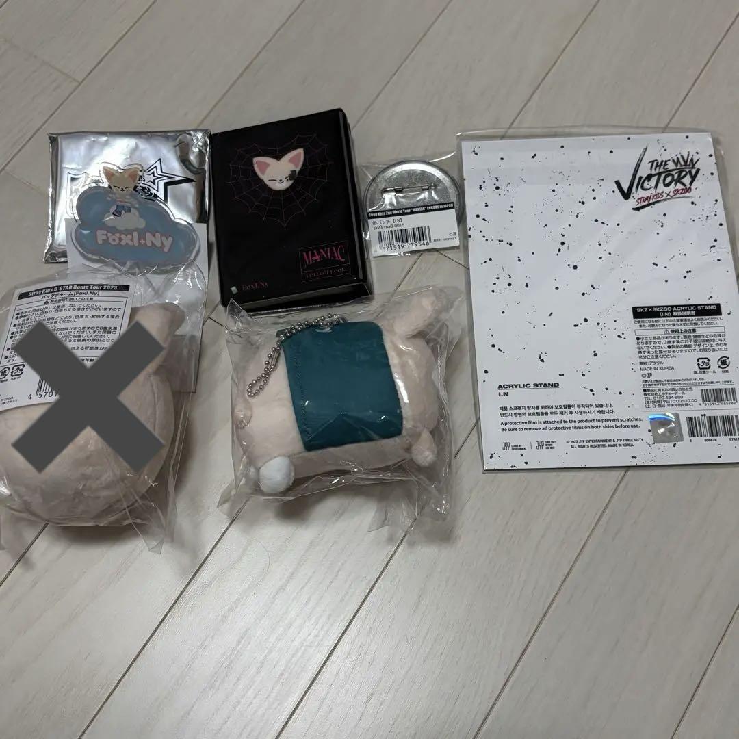skzoo アイエン I.N FoxI.Ny フォクシニー SKZOO ぬいぐるみ FoxI.Ny アイエン フォクシニー ぬいぐるみ