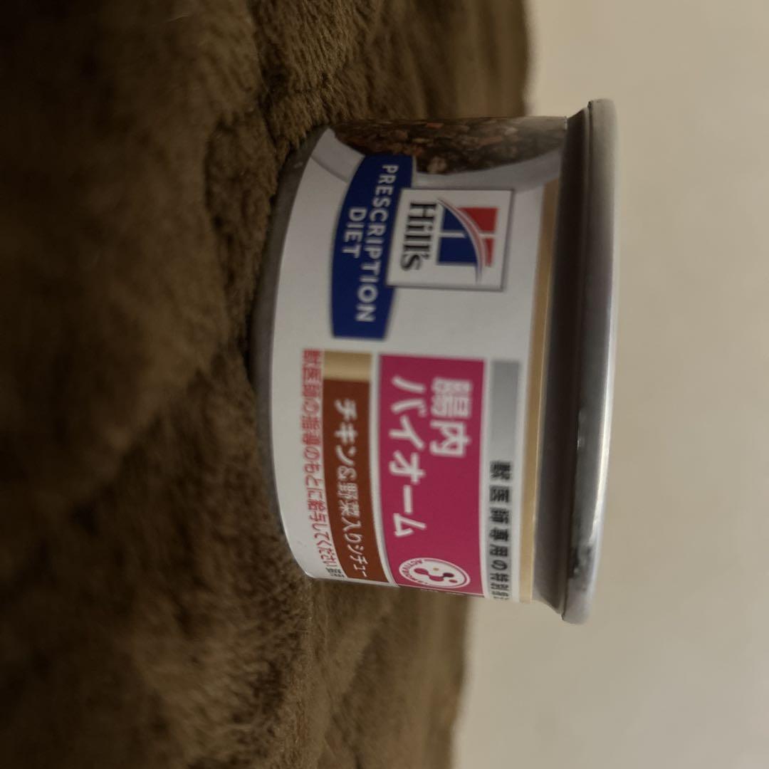 Hill's Prescription Diet チキン缶
