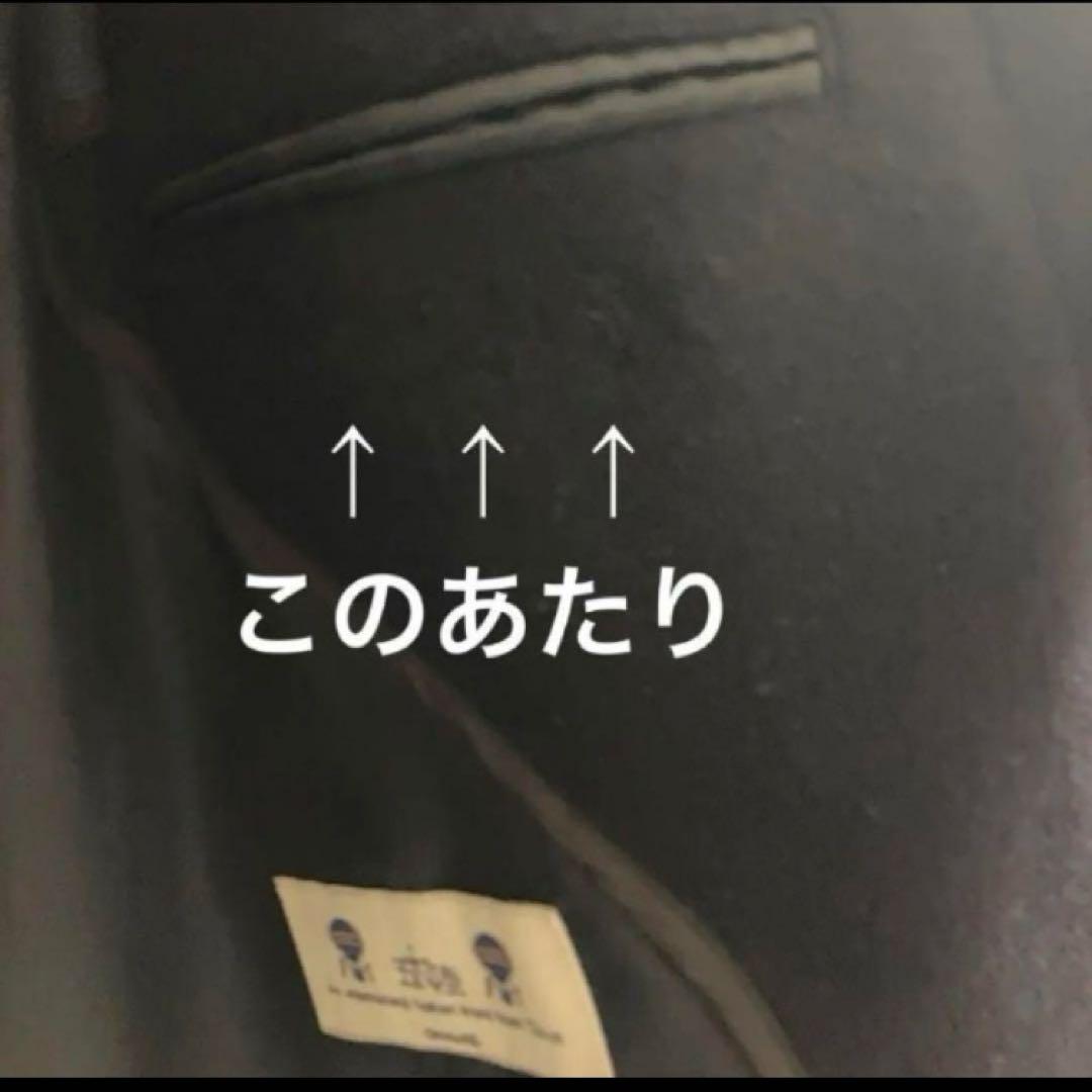 ステン コート五大陸gotairiku