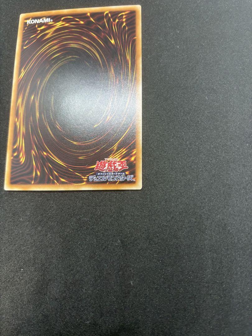 青眼の白龍　TRC1 ホログラフィックレア