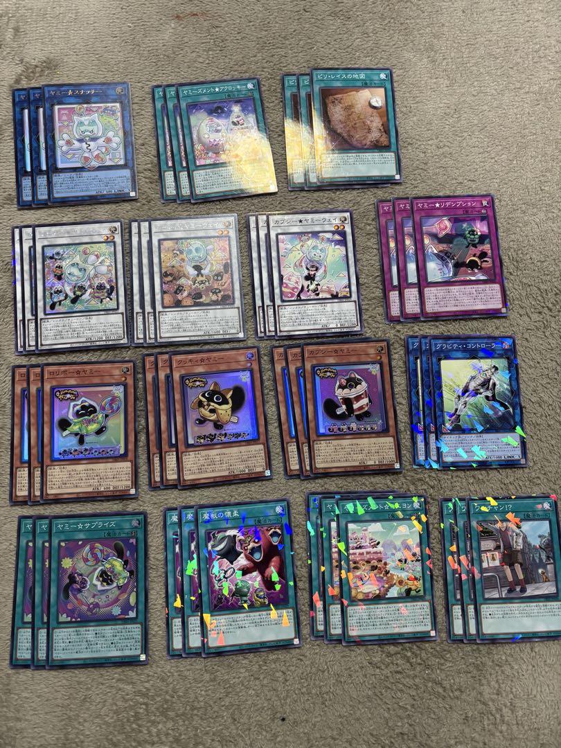 マスカレーナ ポートフォリオ カードファイル 3点セット 遊戯王